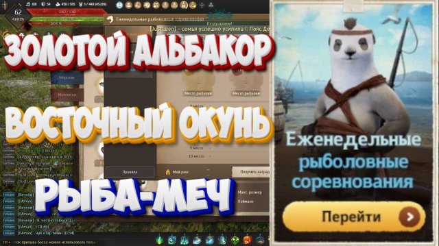 БДО. Золотой альбакор, Восточный окунь, Рыба-меч. Рыболовные соревнования 19-25 мая 2025.