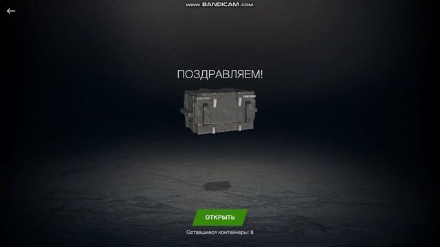 Открываю 100+ черных ящиков в WOT Blitz. Дошел до 10 уровня?
