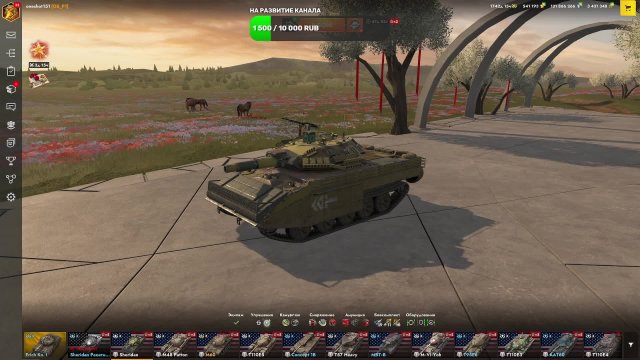 Катаем с подписчиками взводами - Вечерний стрим #tanksblitz