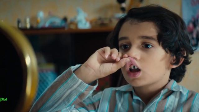 Моя мама — волшебница. Фильм 2025. Русский трейлер фильма.