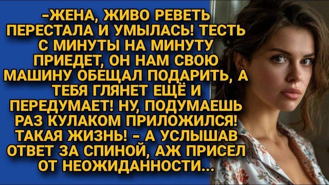 Аудиорассказ СЕМЕЙНЫЕ НЕУРЯДИЦЫ