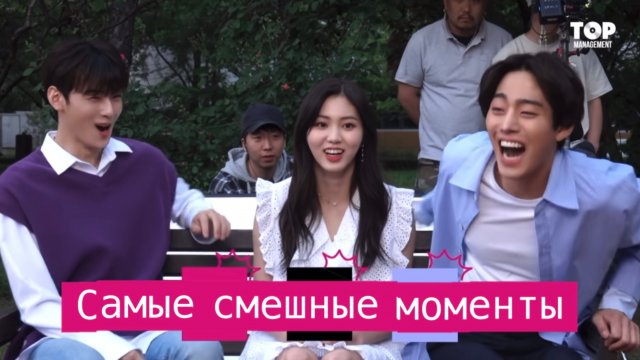 Самые смешные моменты за кадром