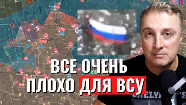 Украинский фронт - взяли Богатырь и Новую Полтавку. Прорыв у Макеевки. Разговор с Трампом. 19.05.25