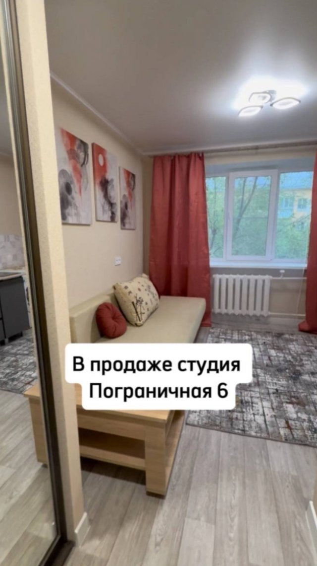В продаже студия пограничная 6 #риелтор #недвижимость #челябинск