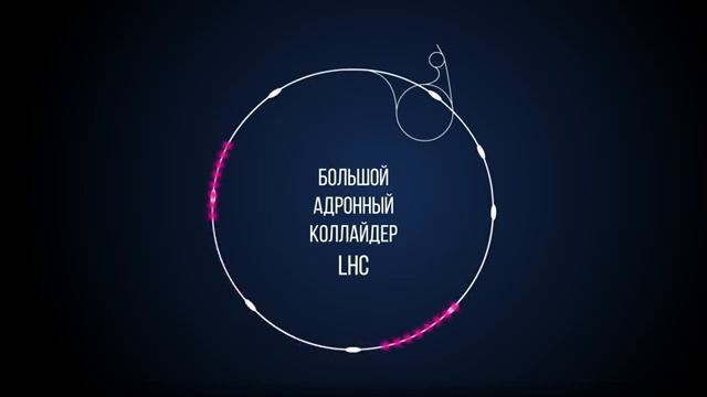 NICA — Вселенная в лаборатории