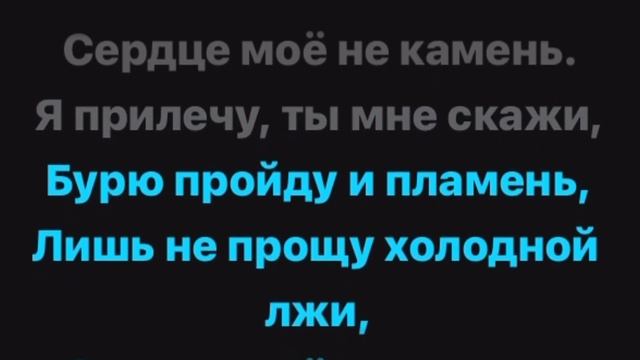 Я не могу иначе #караоке #валентинатолкунова