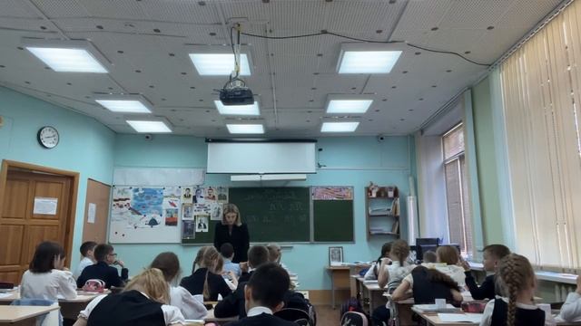 Русский язык