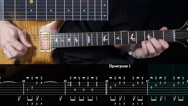 Как играть Агата Кристи - Чёрная Луна на гитаре | разбо?