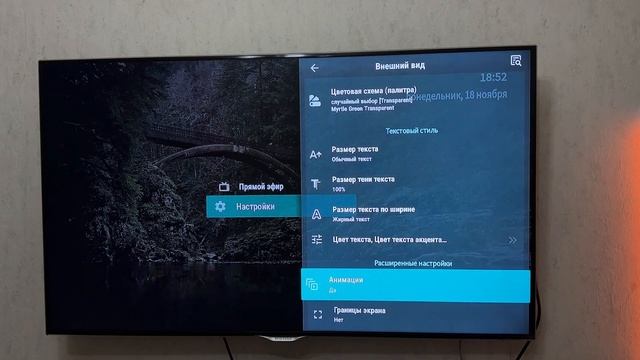 ТОП-3 лучших IPTV приложения для Android TV Box
