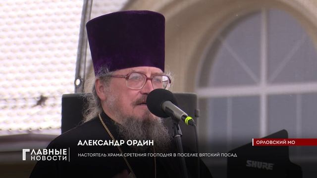 Репортаж Телеканала "Первый Областной"