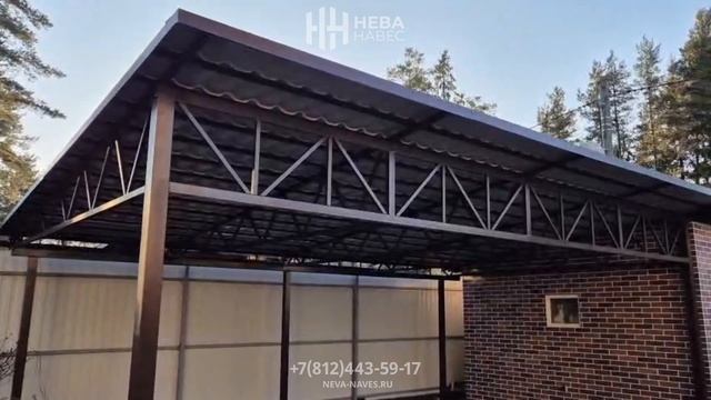 Навес односкатный с усиленной фермой, кровля металлочерепица