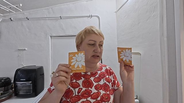 Решила лентяйничать