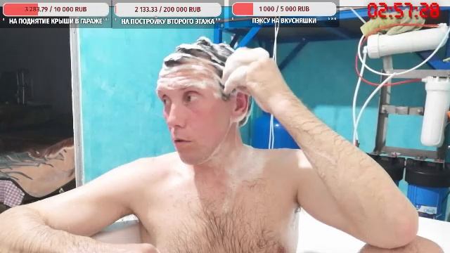 Расслабон!