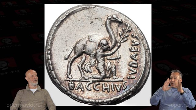 Истоки христианства, часть 2
