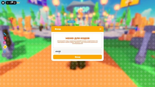 💵ВСЕ КОДЫ НА РОБУКСЫ В PLS DONATE! ROBLOX!