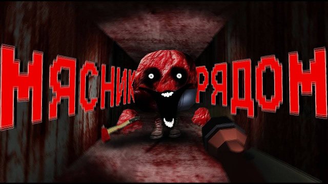 ОХОТА НА МЯСНИКА В ЧИКЕН ГАНЕ! ОН УБЪЁТ ТЕБЯ! CHICKEN GUN