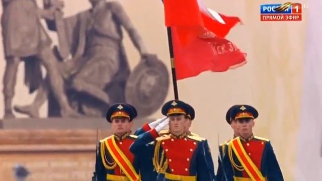 Выход знамённой группы  Парад Победы