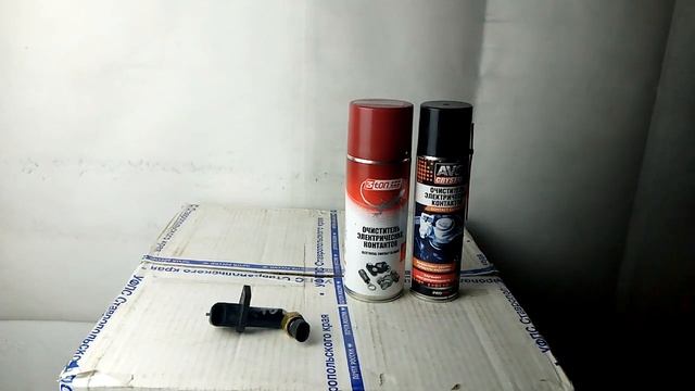 Очиститель контактов