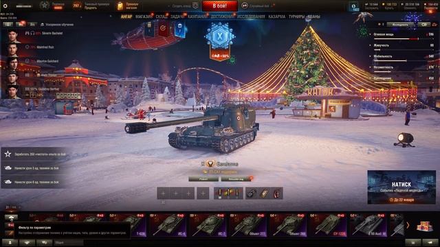 где купить АККАУНТ С GRAYHOUND в WOT МИР ТАНКОВ | MYWOT