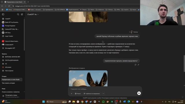 Генерация изображений в Chat GPT. Полный гайд по Image creator