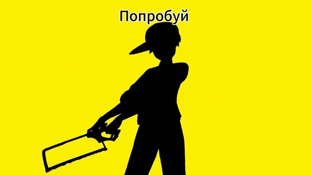 BUTCHER VANITY ft. Yi Xi Russian Cover By Zephyr (очищенный)