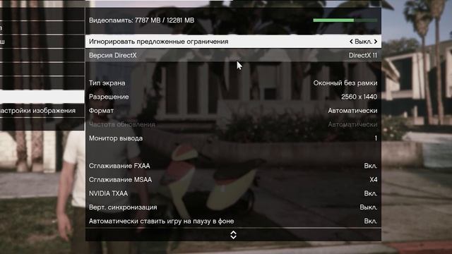 КАК НАЧАТЬ ИГРАТЬ в GTA 5 RP? | КАК УСТАНОВИТЬ ГТА 5 РП? (про?