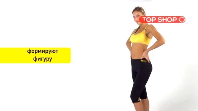 Футболка для похудения   HOT SHAPERS