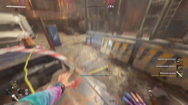 Дюп в дайн лайт 2 читерное оружие/Dying Light 2 stay human duplication legendary weapon