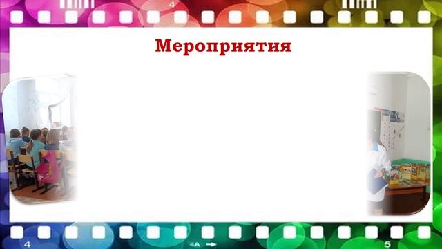 Конкурс "Библиотека в объективе". Белогорская библиотека. Номинация "БиблиоЭкскурсия"