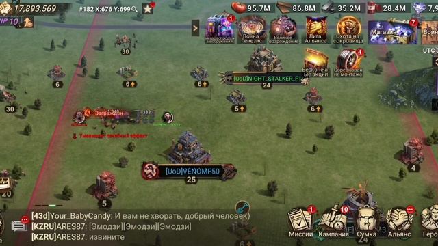 Doomsday: Last Survivors Что же такое смертоносность отряда, и ка?