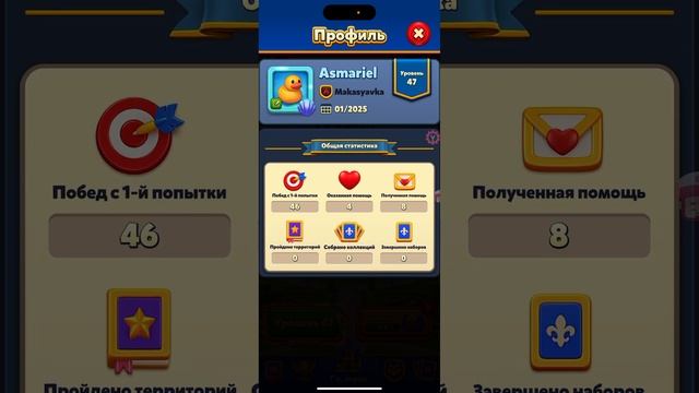 ROYAL MATCH взлом монет/бустеров в 2025 ГОДУ! IOS/ANDROID