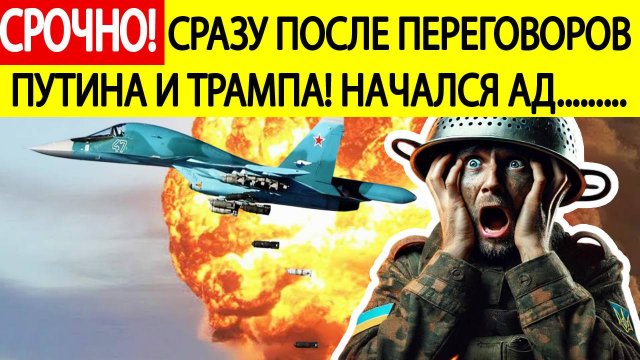 Удары по Украине. В Харькове начался АД! Чудовищные прилёты и взрывы! Новости сегодня 20.05.2025