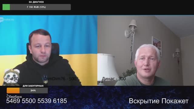 Хлопы выражают недовольство