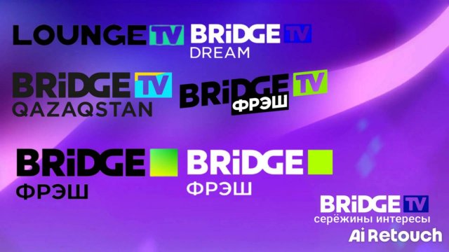 История заставок Lounge tv Bridge Dream Bridge tv Казахстан Bridge tv фреш 2013-2025
