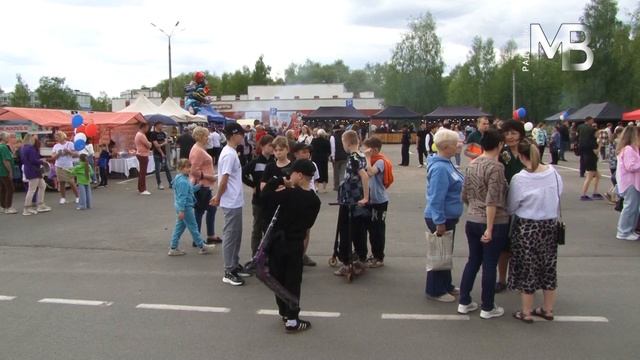 День города - 2025