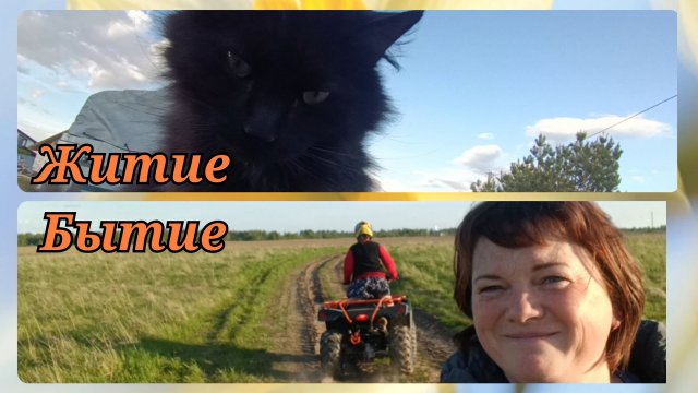 20-05-2025 МОЕ ЖИТИЕ,БЫТИЕ.ДЕМОГРАФИЧЕСКАЯ НЕДЕЛЯ