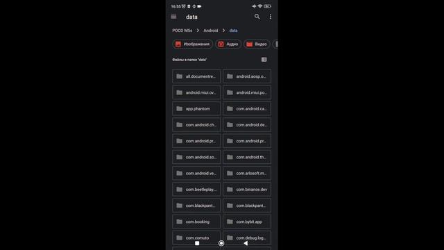 Как найти записи диктофона на Xiaomi | Poco | Как найти разде