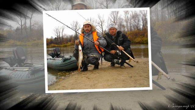 Песня о рыбаке и рыбалке