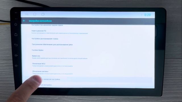 Сброс до заводских настроек | Topway ts7 магнитола