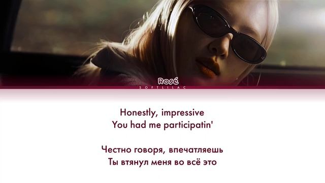 Rosé - Toxic till the end (Перевод на русский/color coded)