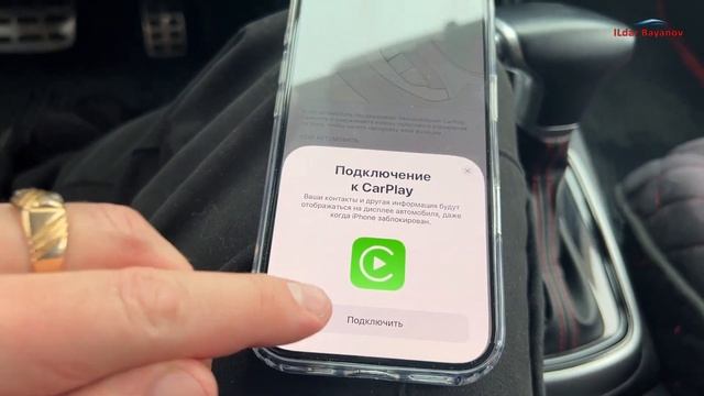 Как подключить беспроводной Apple CarPlay в автомобилях KIA/Hy