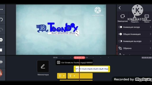 toonbox logo kinemaster speedrun @фикисквиски remake version (0990-8789)