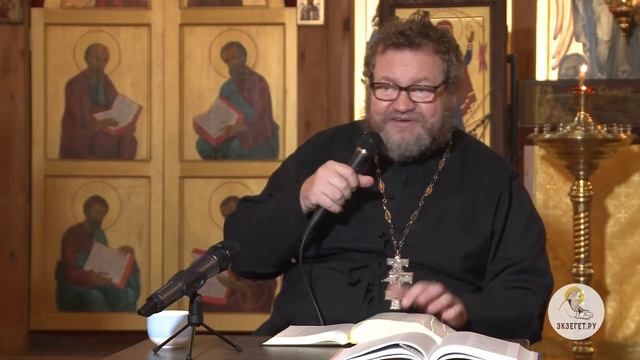 Протоиерей Олег Стеняев.  Евангелие от Луки 7