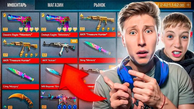 КУПИЛ САМЫЙ ДОРОГОЙ АККАУНТ...😱 STANDOFF 2