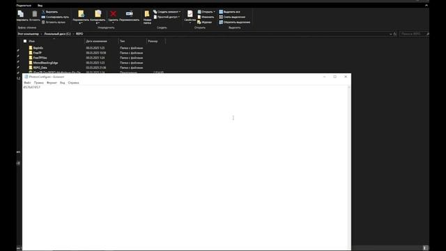 REPO как на пиратке играть с друзьями"InvalidAuthentication"(скоро