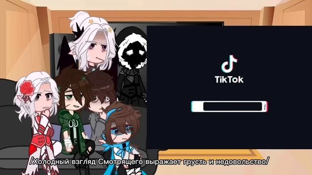 Реакция на Лололошку и Рому 2 часть ||Джодох, Смотрящий, Фран, Эбардо, Рома и Ло из ТО||