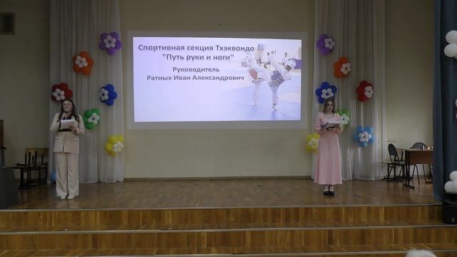 Отчетный концерт БДО 25