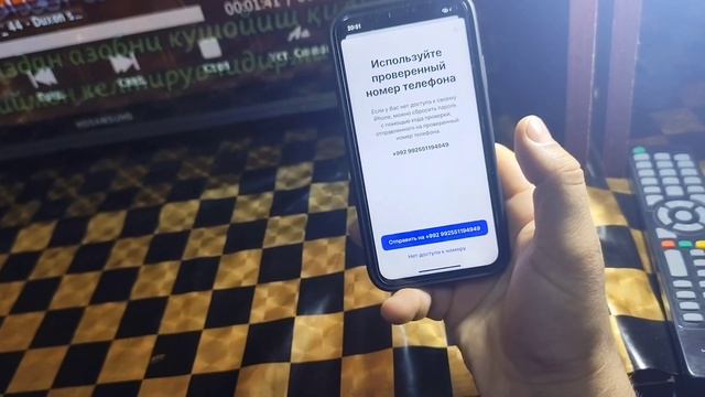 Забыл пароль iCloud. Как восстановить пароль Apple ID? если н?