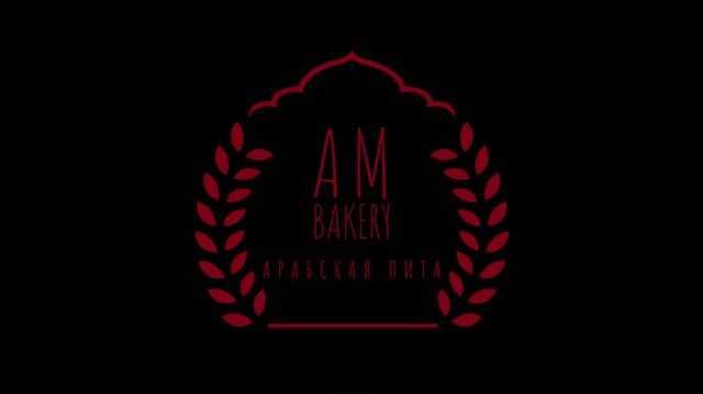 AM Bakery
