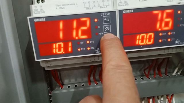 Настройка 2ТРМ1